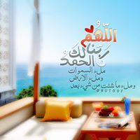 Ahmed Zaitoun