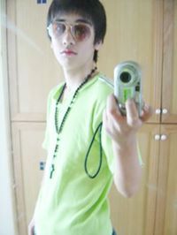 รู้เพียงแค่ ฉันรักเธอ