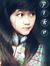 Afeeqa ...
