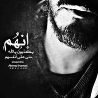 Raghad Qattoush