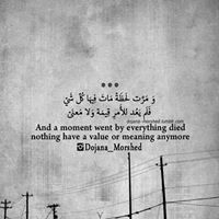 Hadeel Mousa