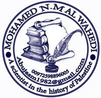 محمد الوحيدي الحسيني