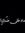 DrHosny...