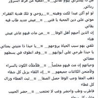Rania Hammoud