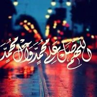 Muna Moh'Ed