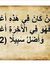 Mohamed...