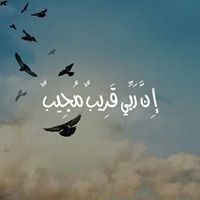 Razan Mohammed Ahmed