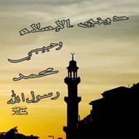 هشام الشعشوعي