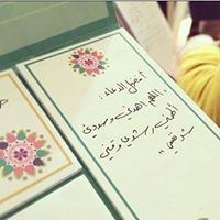 Mohamed Hamza