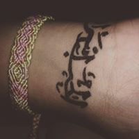 Sara Ahmed