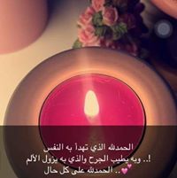 Noura Moghaieb