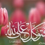 سبحانك سبحانك