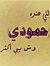 Sara Kh...