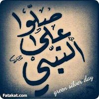 Emad Rashad