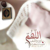 نورة البكيلي