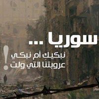 ايقظتني ياربي