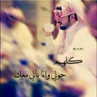 خالد الحرمي