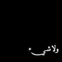 Hadoosh Selim