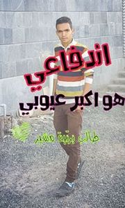 څٳڶےد ٲڵمڷۑڴۑ