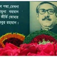 Apitaf Mahbub