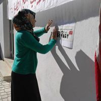 أميمة الحمدي