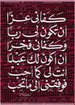 Manal Adham