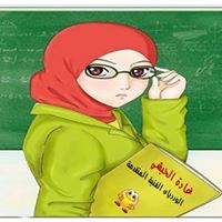 Ghada Elhapashy