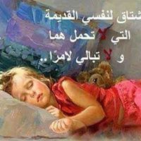 Saly Ahmed