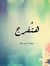 Aseel O...