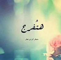 Aseel Osama