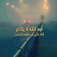 Maha Mohamed