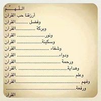 شفيق العجمي