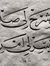 Samar Rady