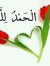 Jamila ...