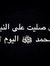 Mahmoud...