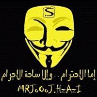 العفريت الصغير