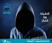 الناصر صلاح