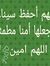 Elbasha...