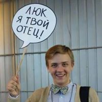 Андрей Савенков
