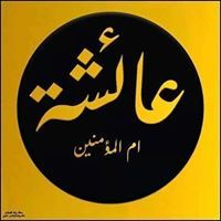 محمد الخطيب