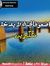Maha El...