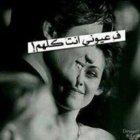 كاتمه الدمعه