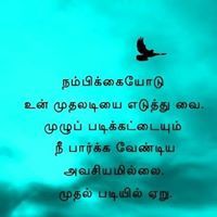 Muthukumar Thangaraj