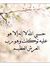 سارة عوضي