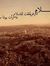 Doaa Al...