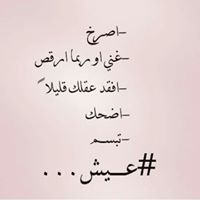 Aseel Darwesh