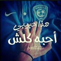 عبدالله محمد