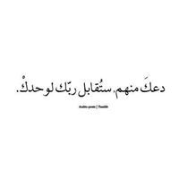 Amal Ih