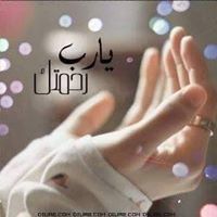 تسنيم سعيد