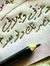 Islam E...